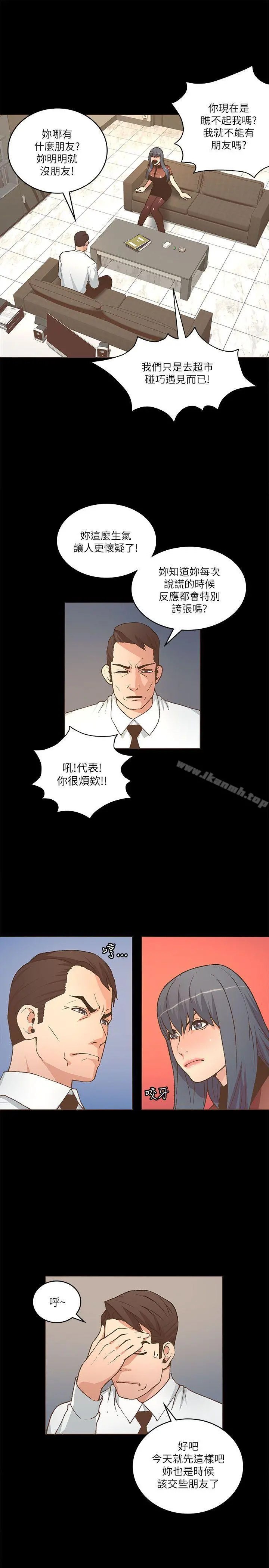 迷人的她