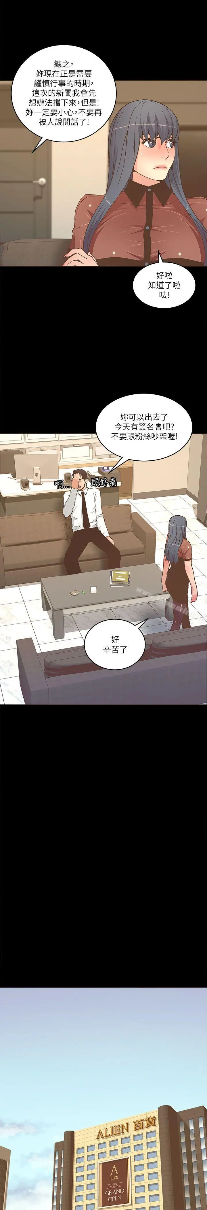 迷人的她