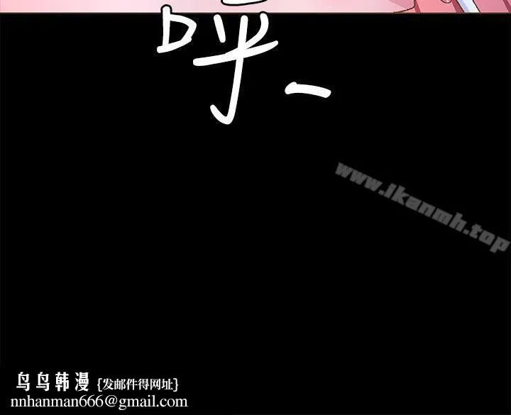 迷人的她