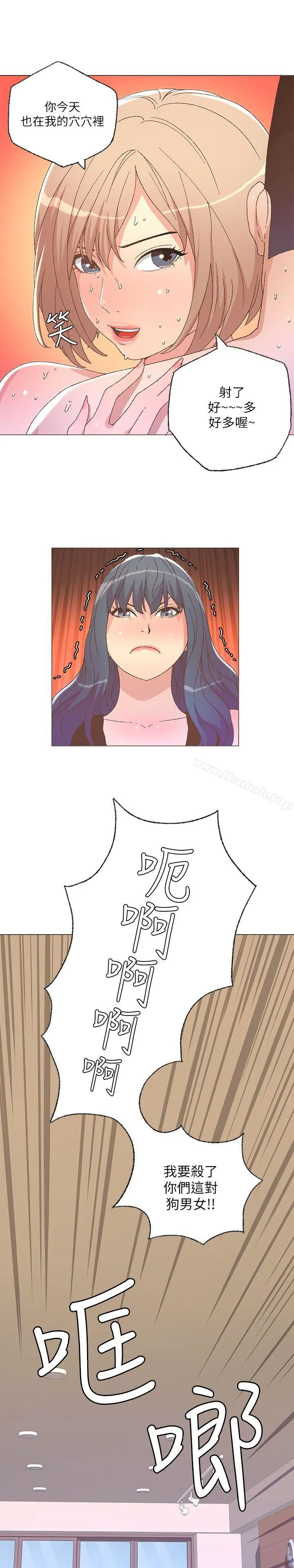 迷人的她