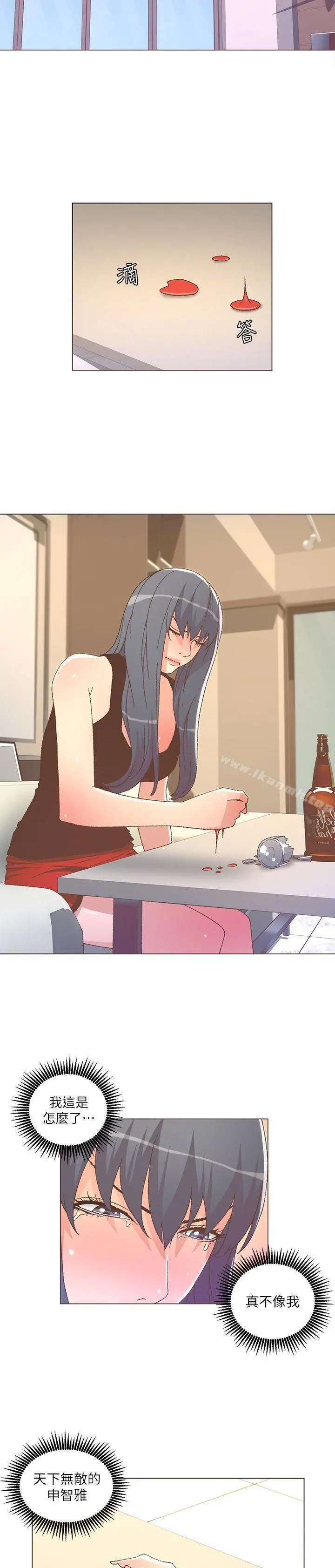 迷人的她