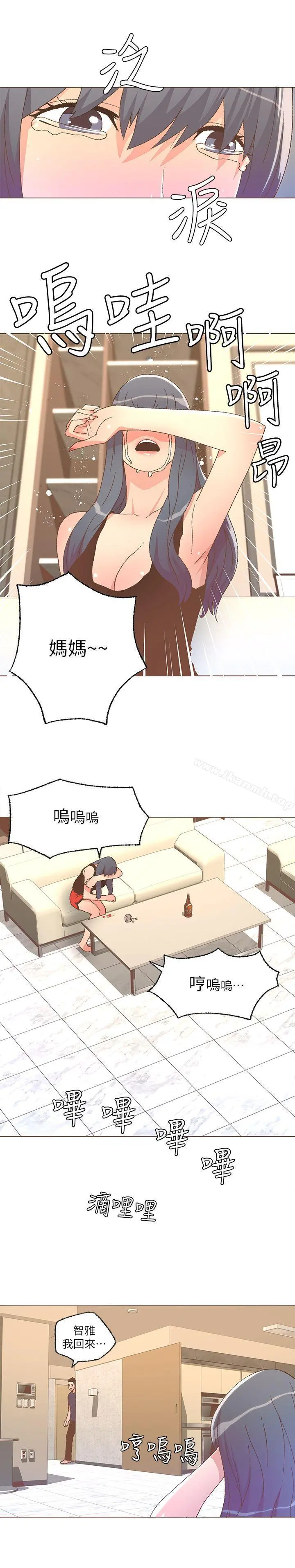 迷人的她