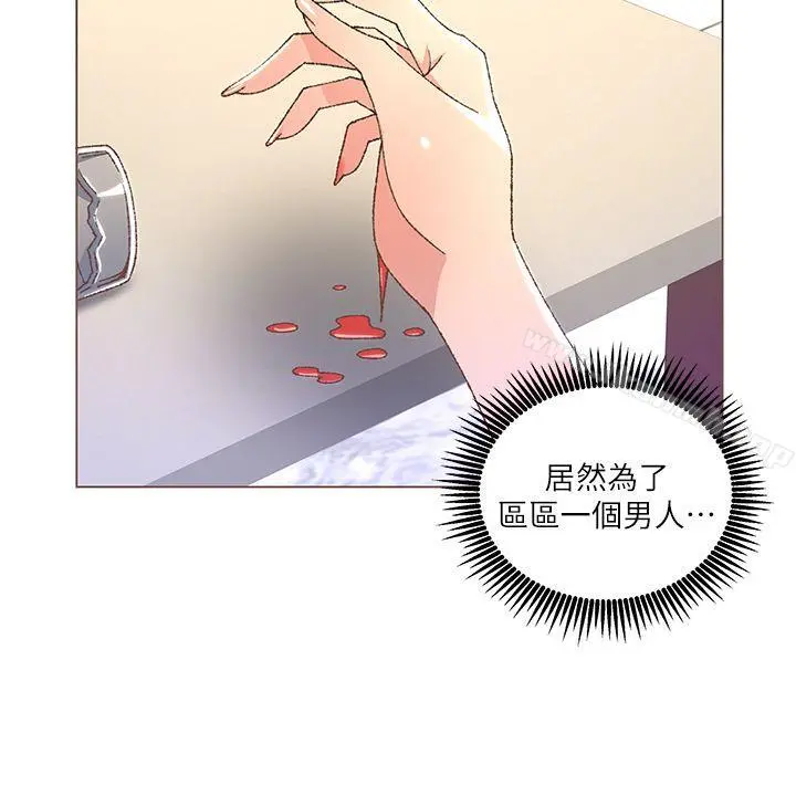 迷人的她