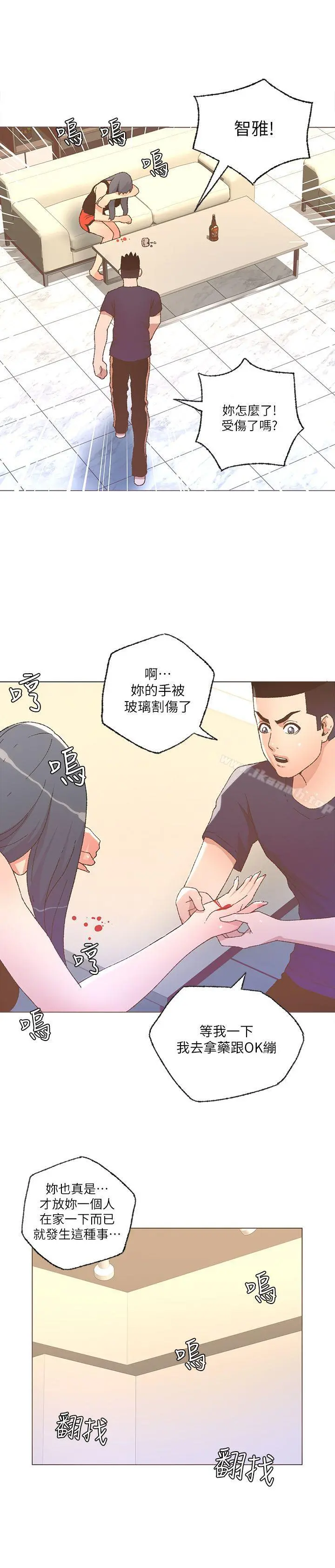 迷人的她