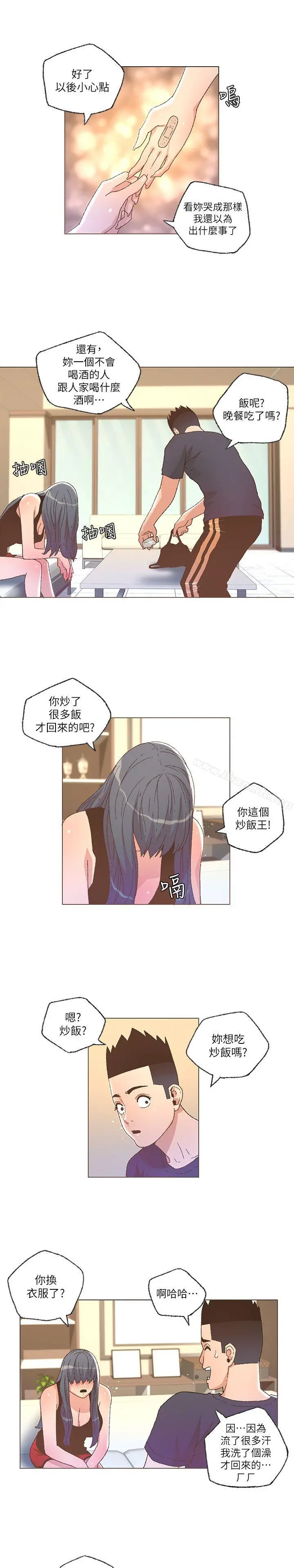 迷人的她