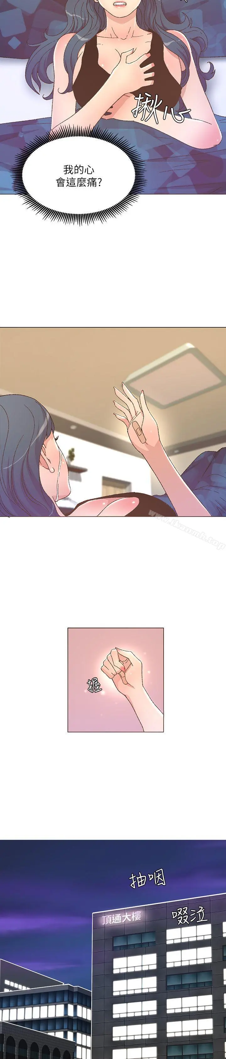 迷人的她