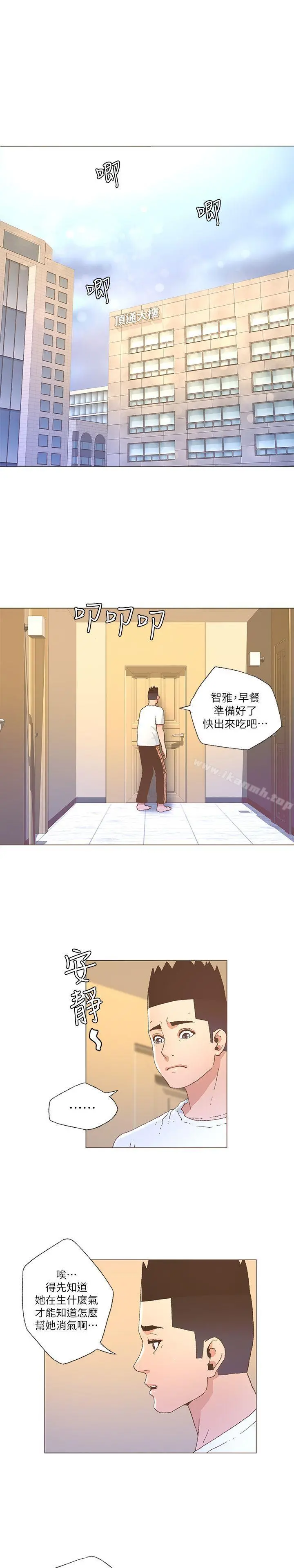 迷人的她