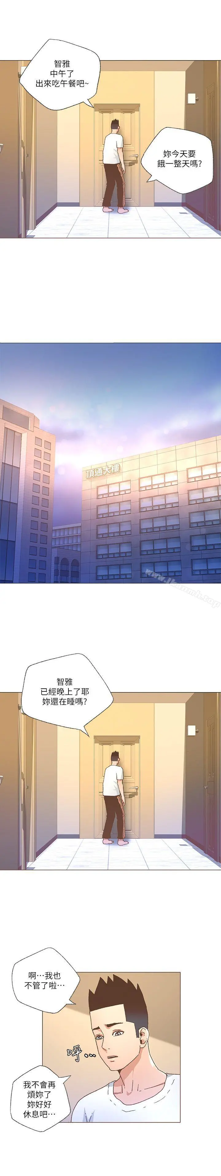 迷人的她