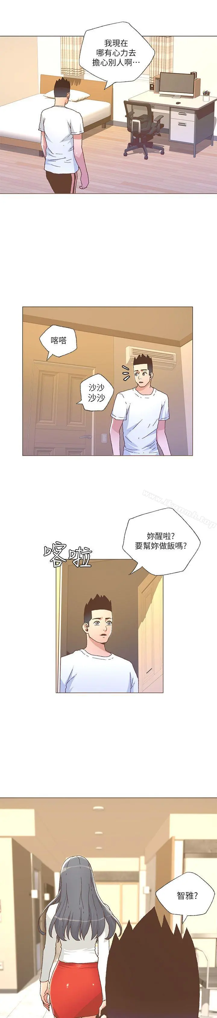 迷人的她