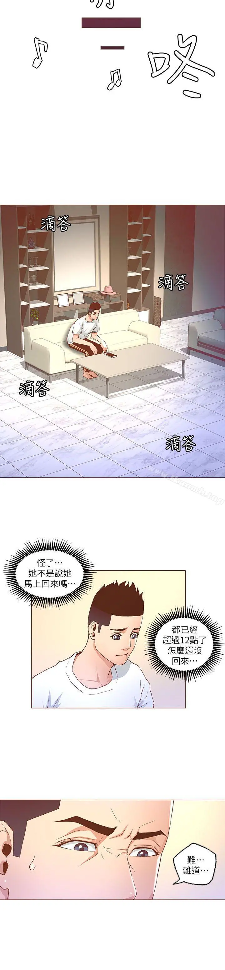 迷人的她