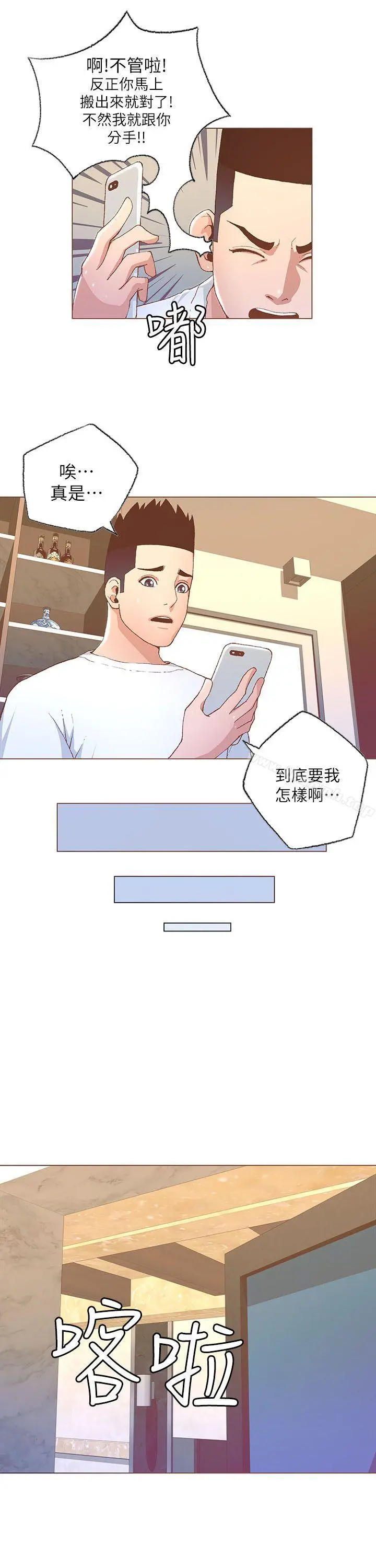 迷人的她