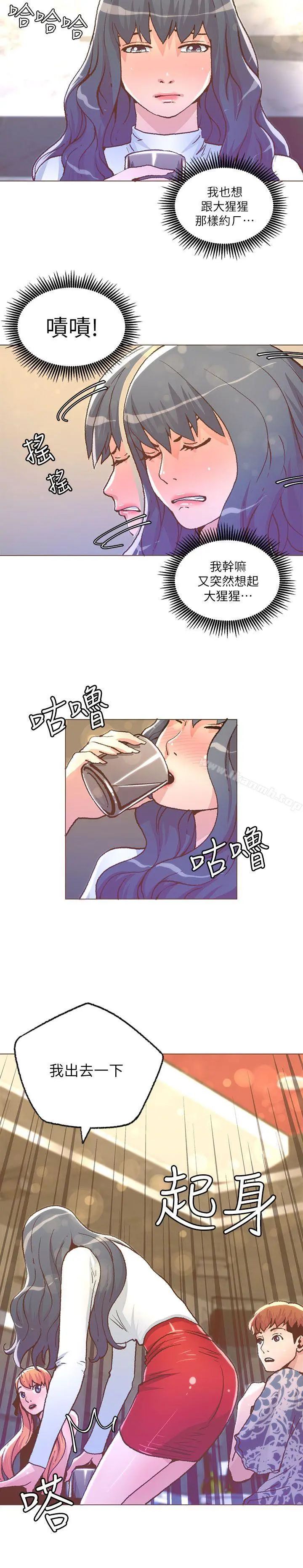 迷人的她