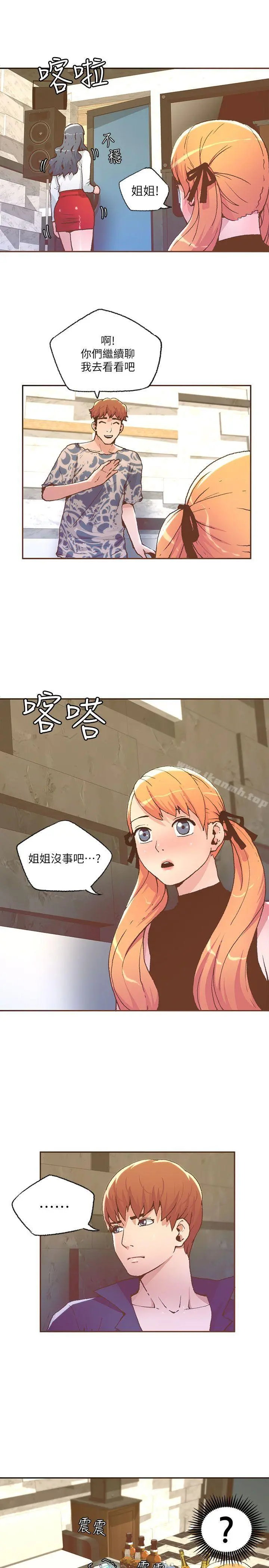迷人的她