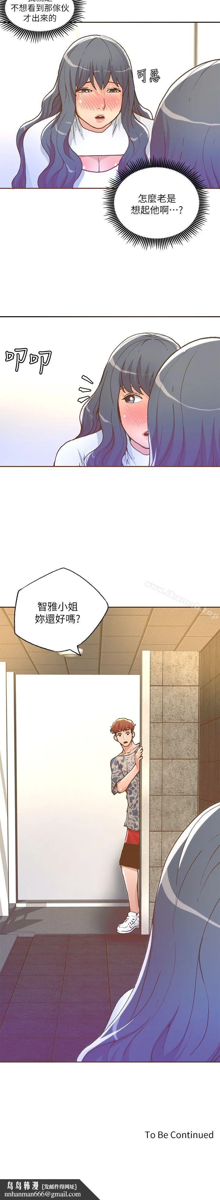 迷人的她