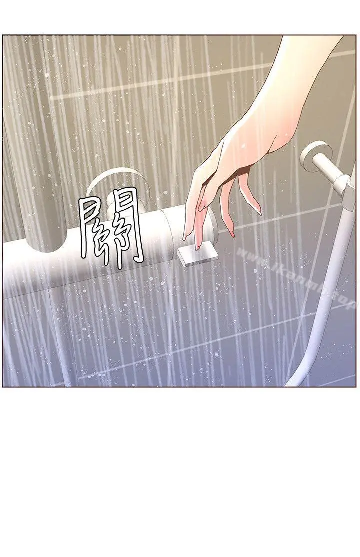 迷人的她