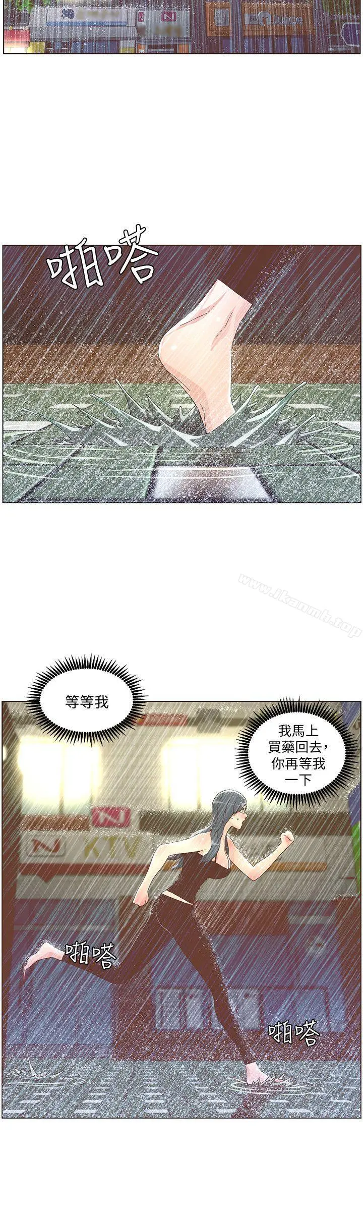 迷人的她