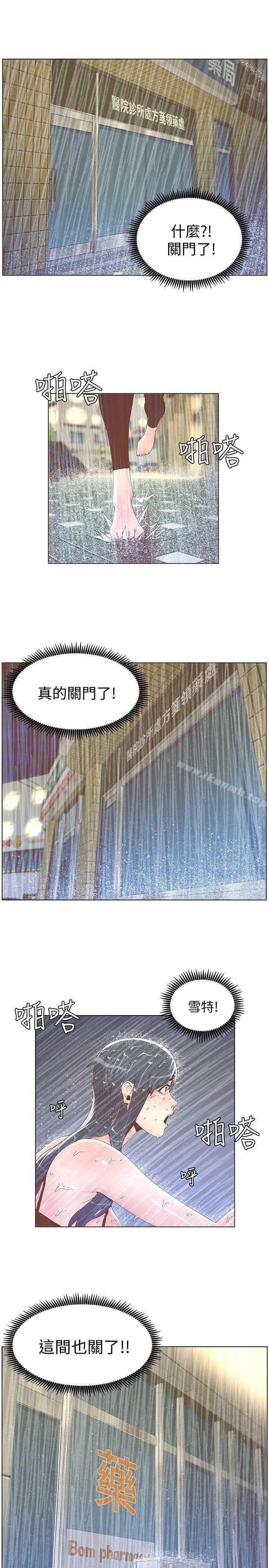 迷人的她