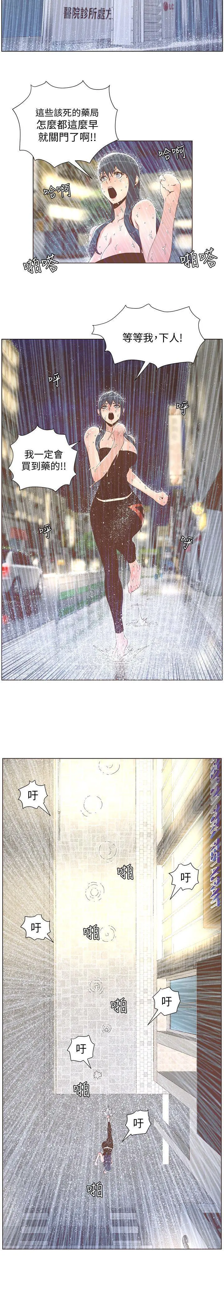 迷人的她