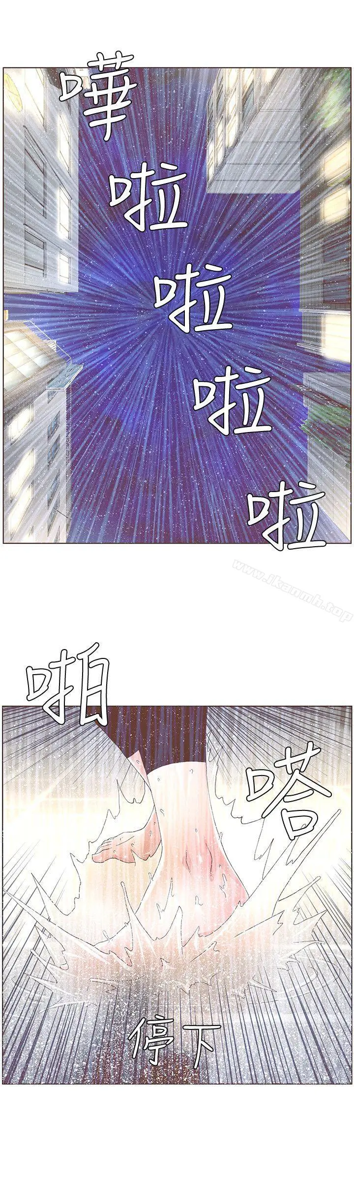 迷人的她
