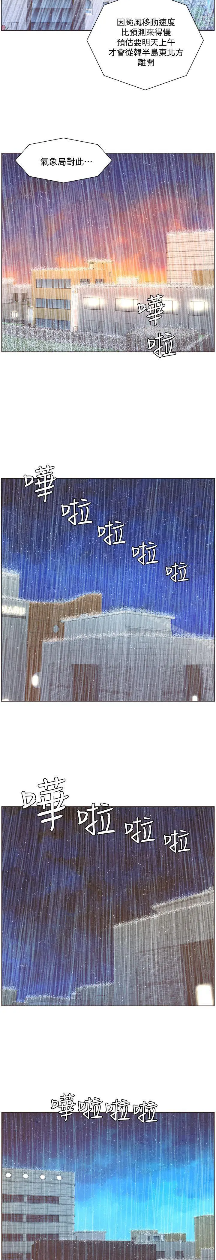 迷人的她