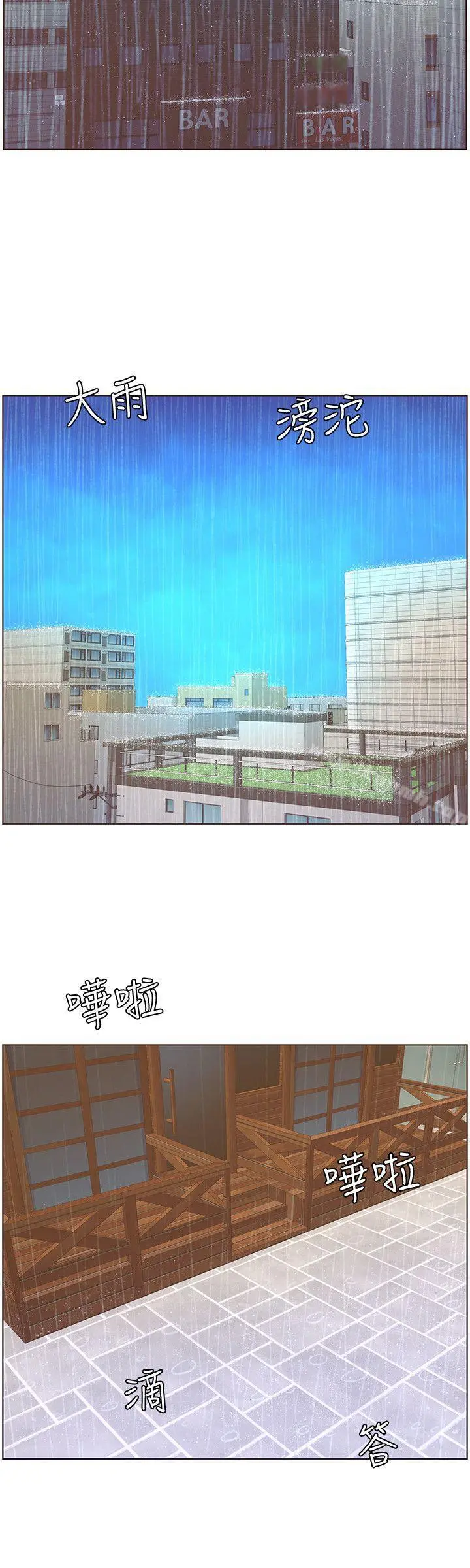 迷人的她