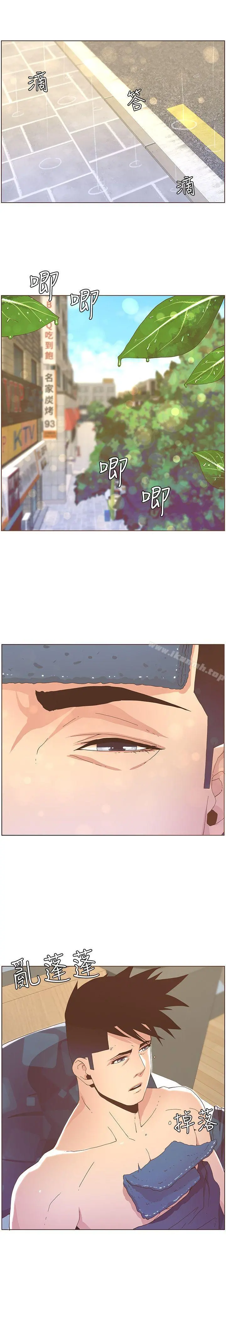 迷人的她