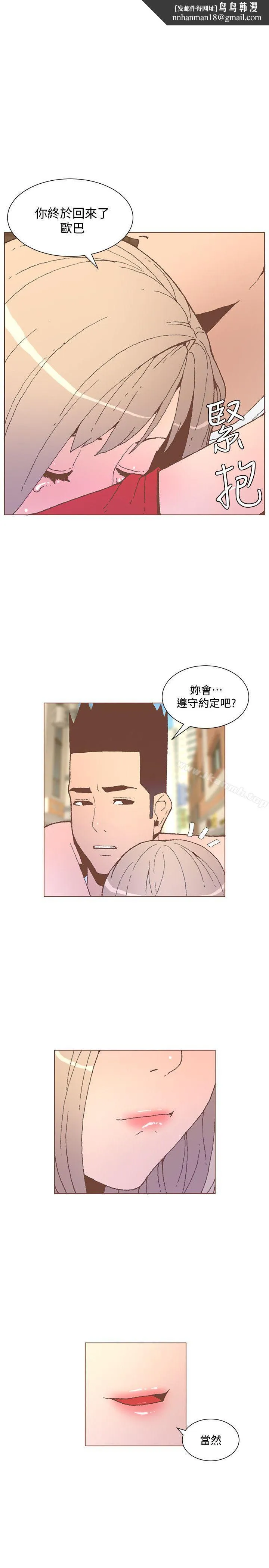 迷人的她