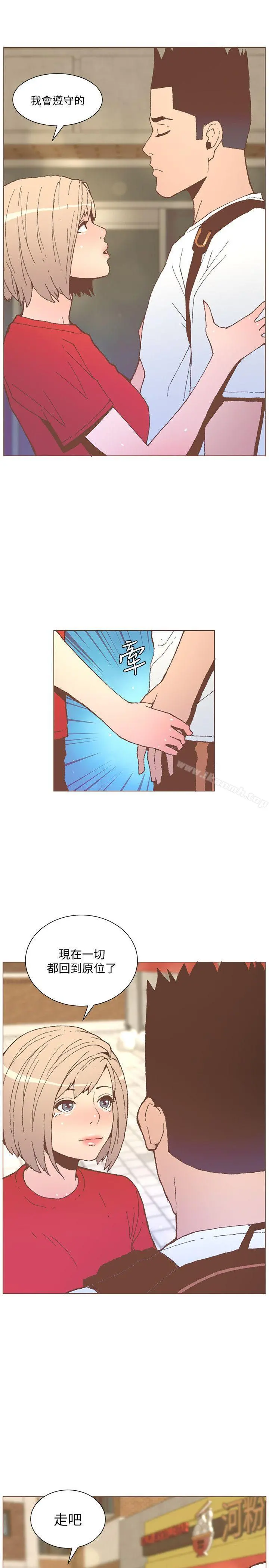 迷人的她