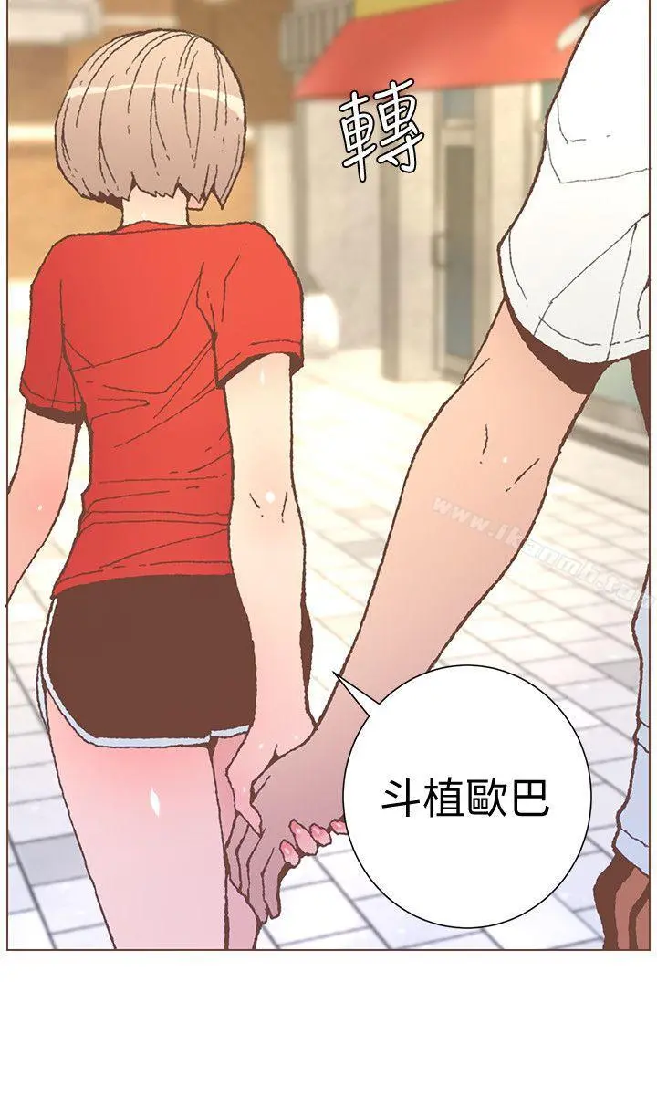 迷人的她
