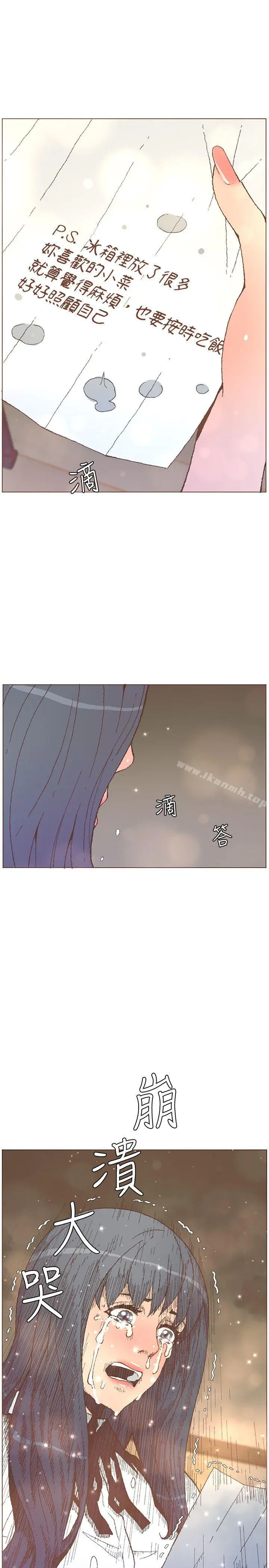 迷人的她