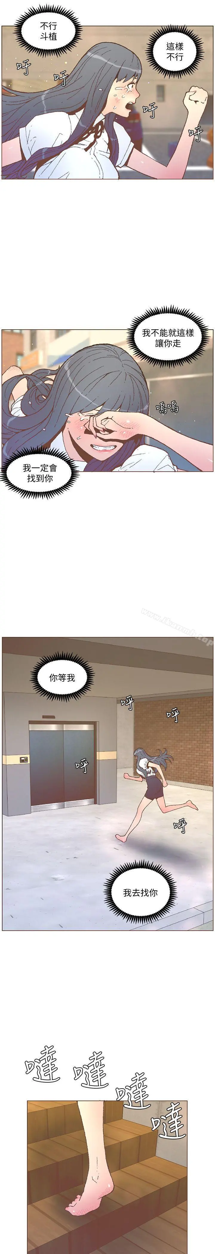 迷人的她