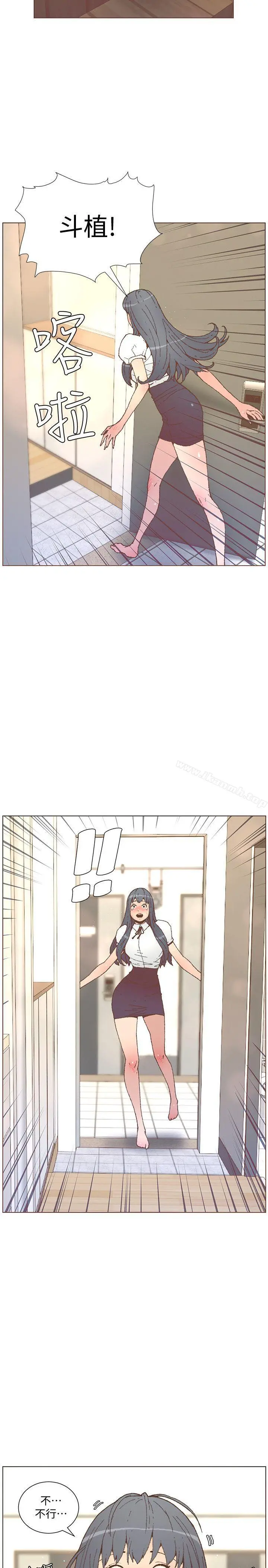 迷人的她