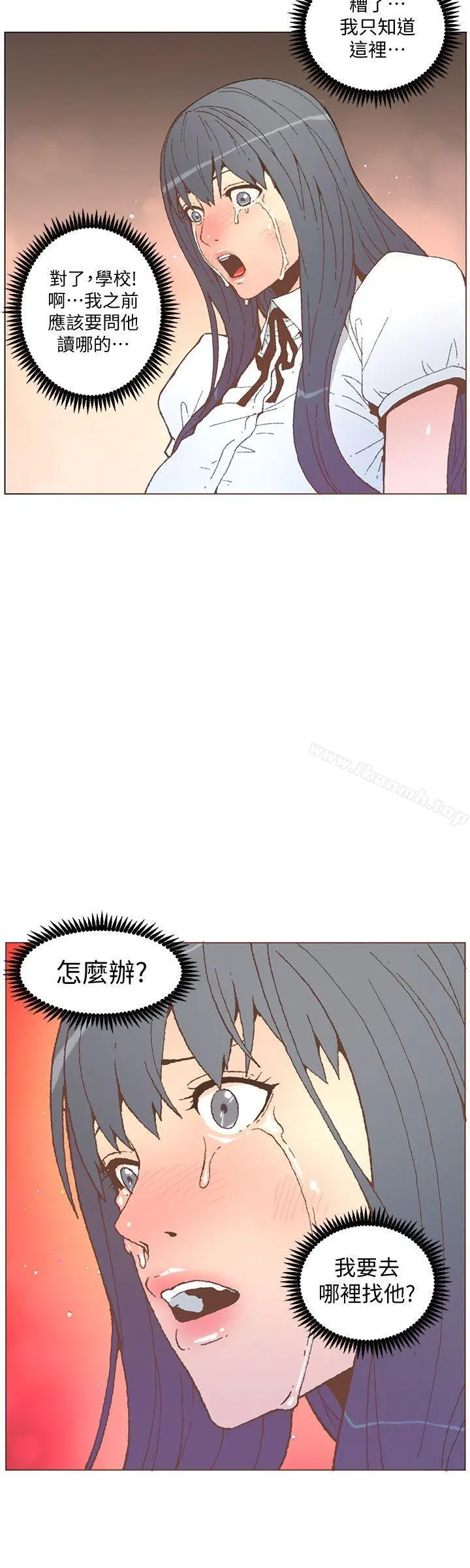 迷人的她