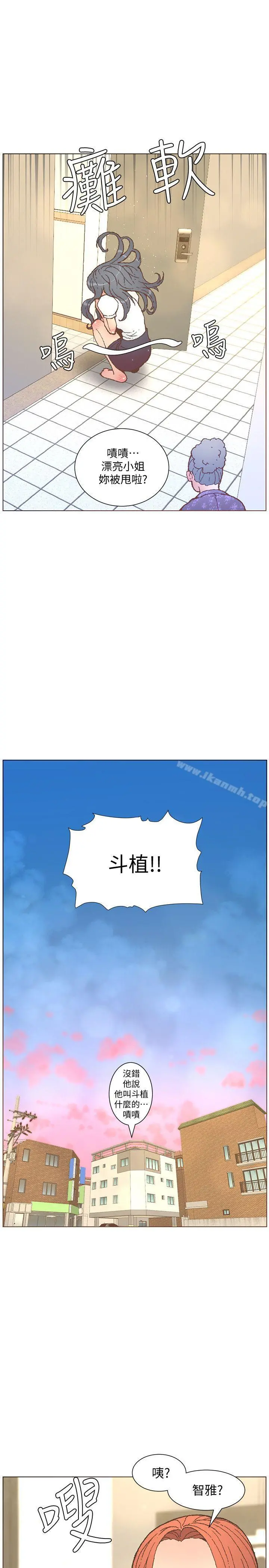 迷人的她