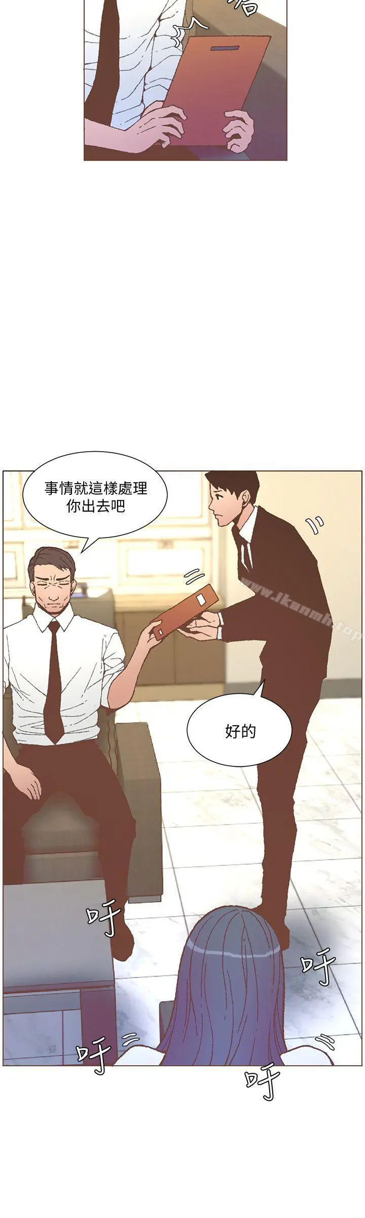 迷人的她