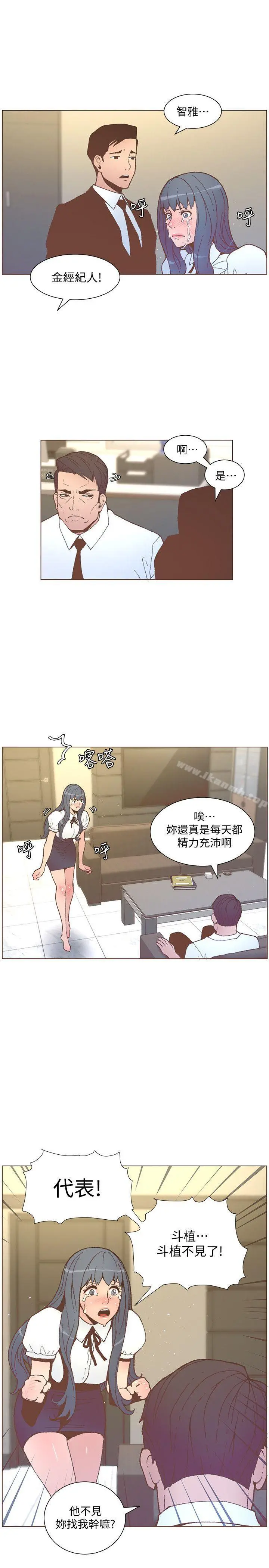 迷人的她