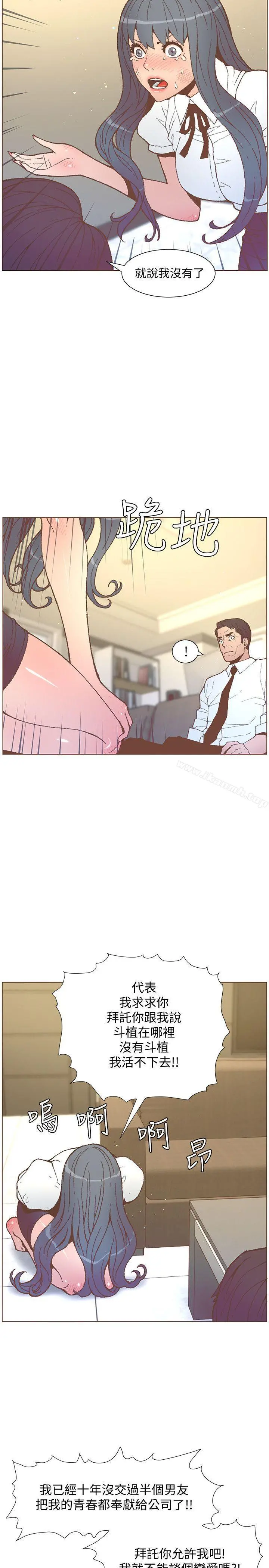 迷人的她