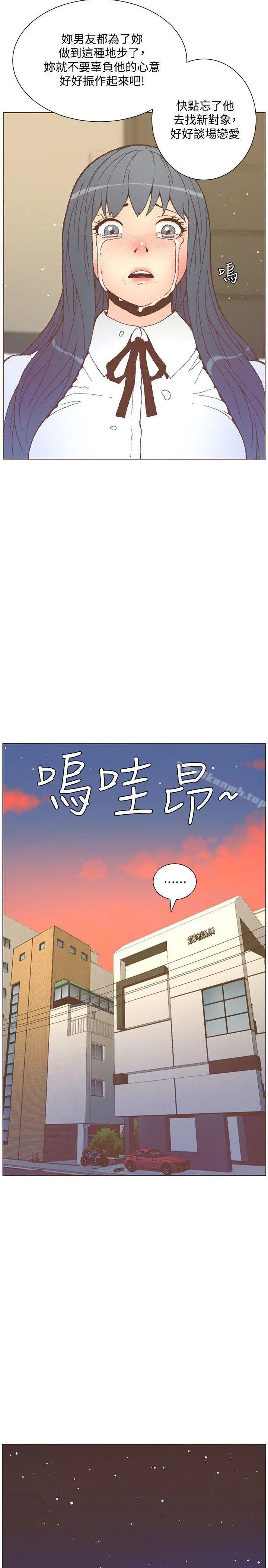 迷人的她