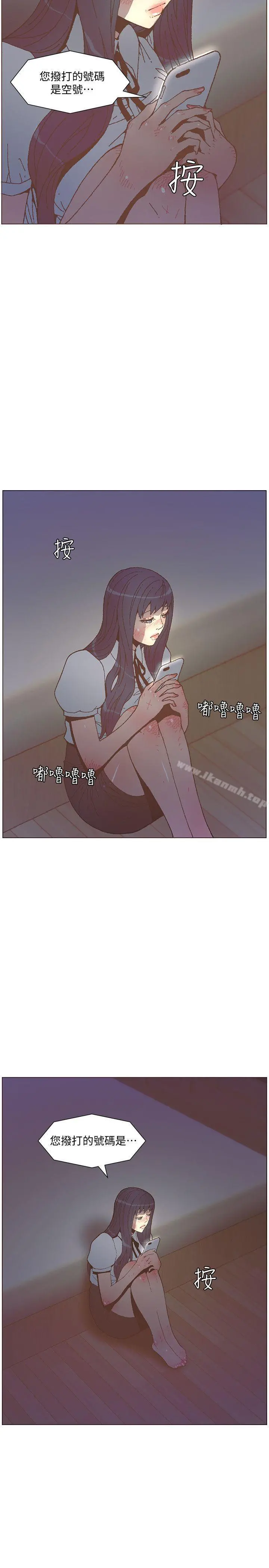 迷人的她