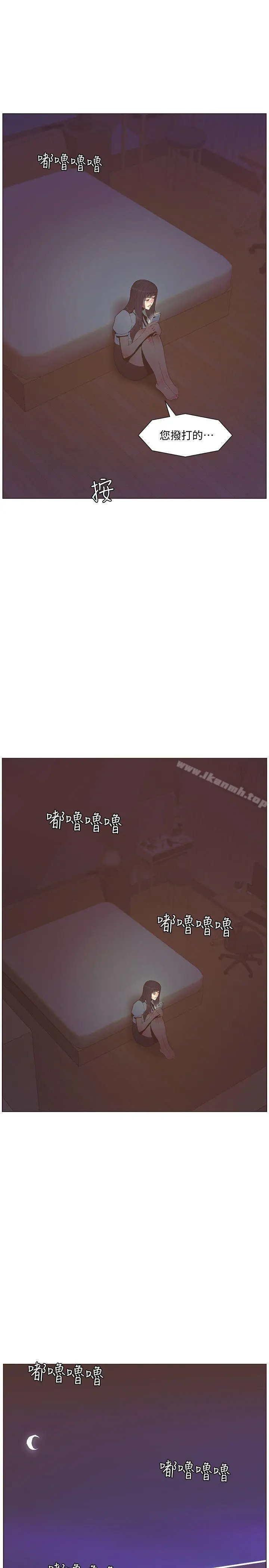 迷人的她