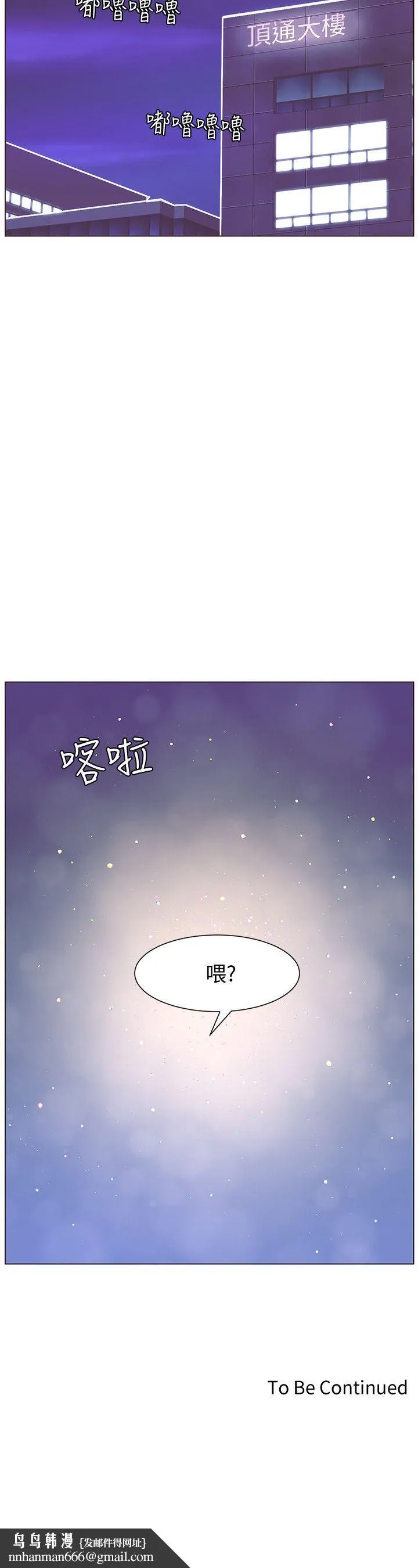 迷人的她
