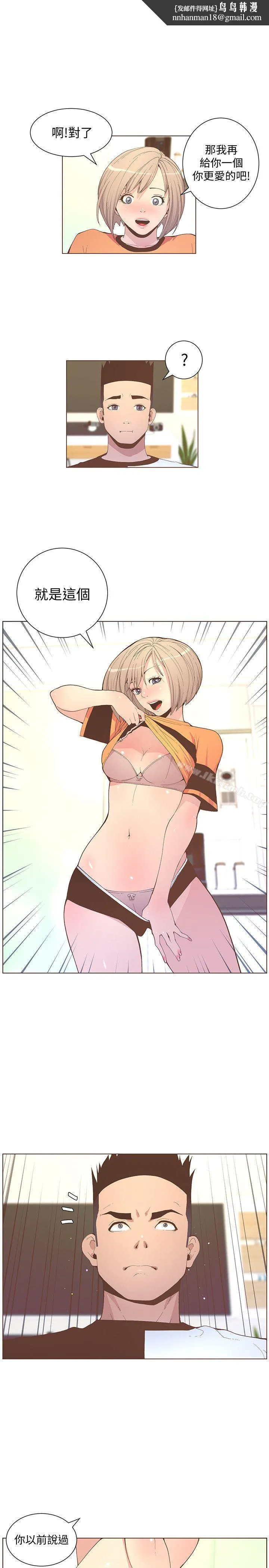 迷人的她