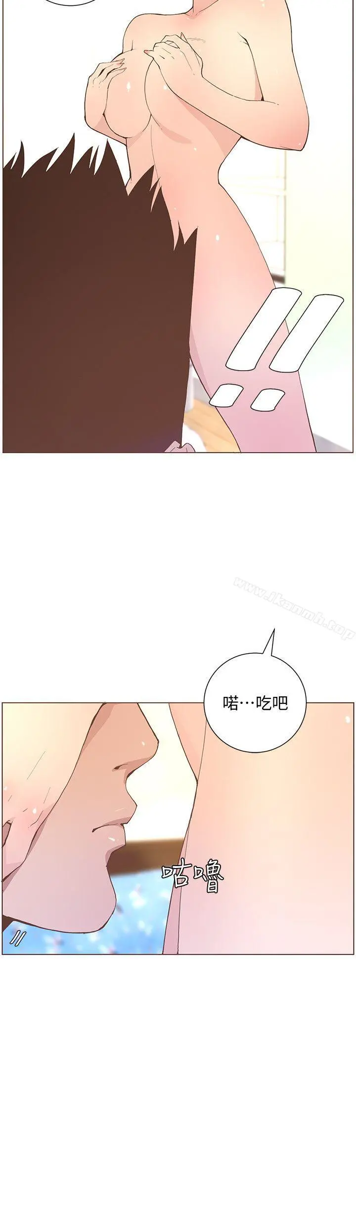 迷人的她