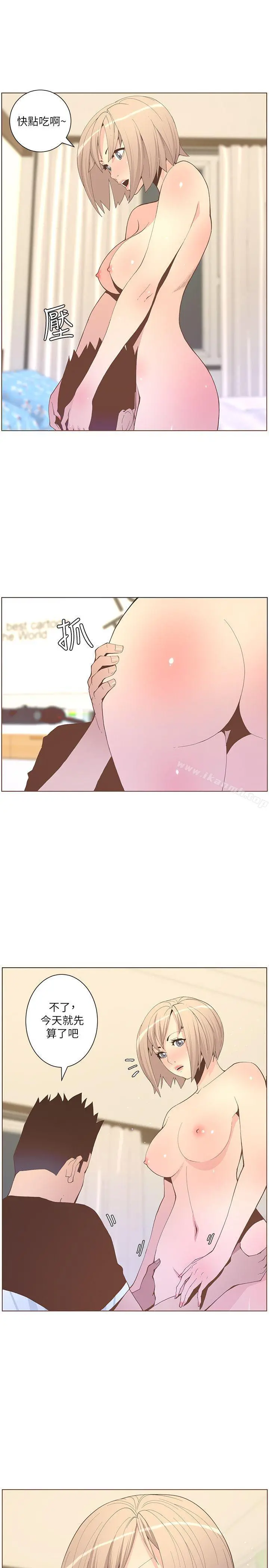 迷人的她