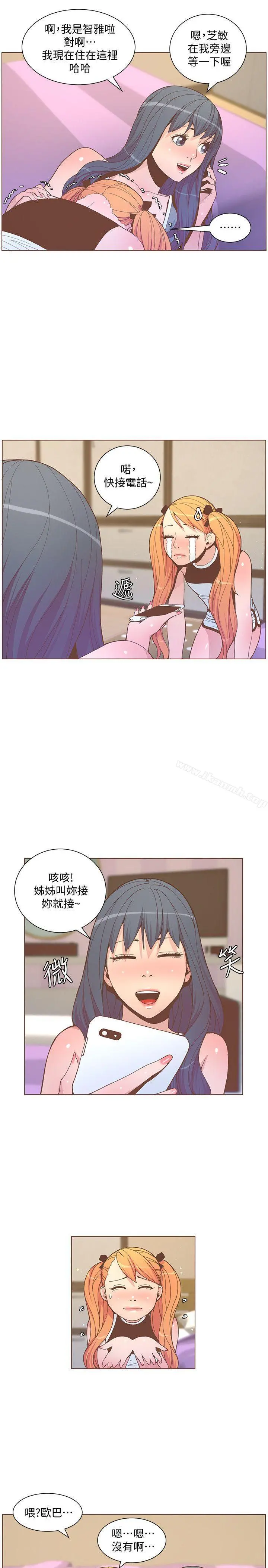 迷人的她