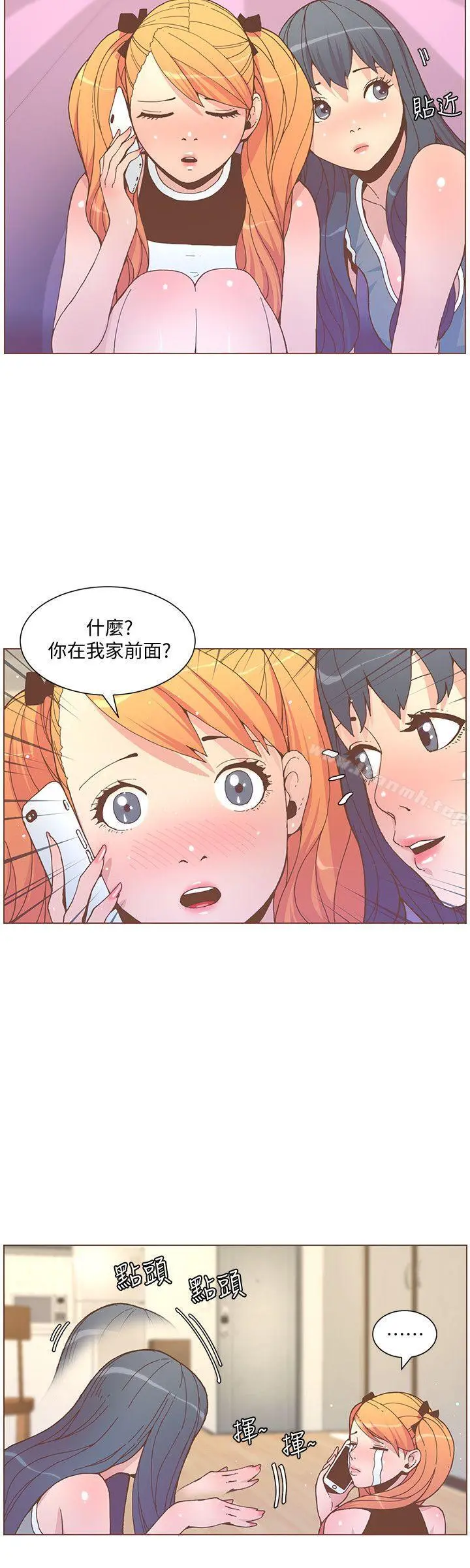 迷人的她