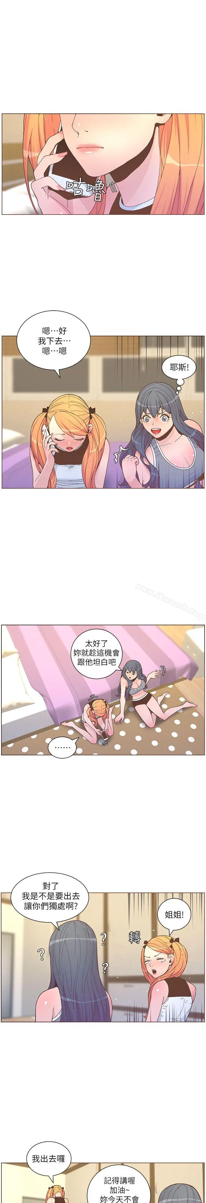 迷人的她