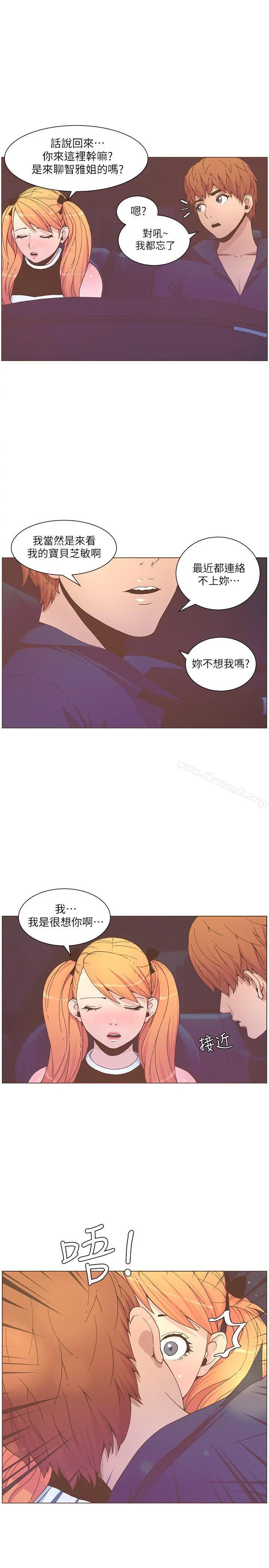 迷人的她