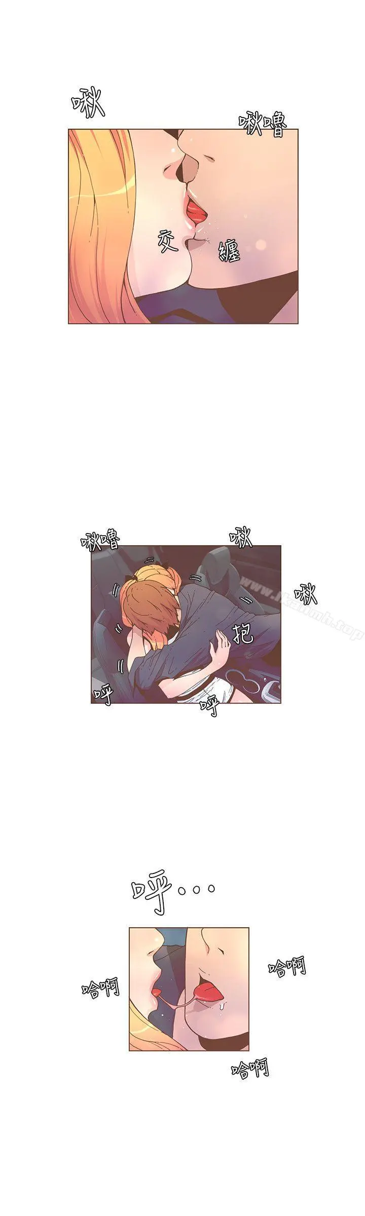 迷人的她