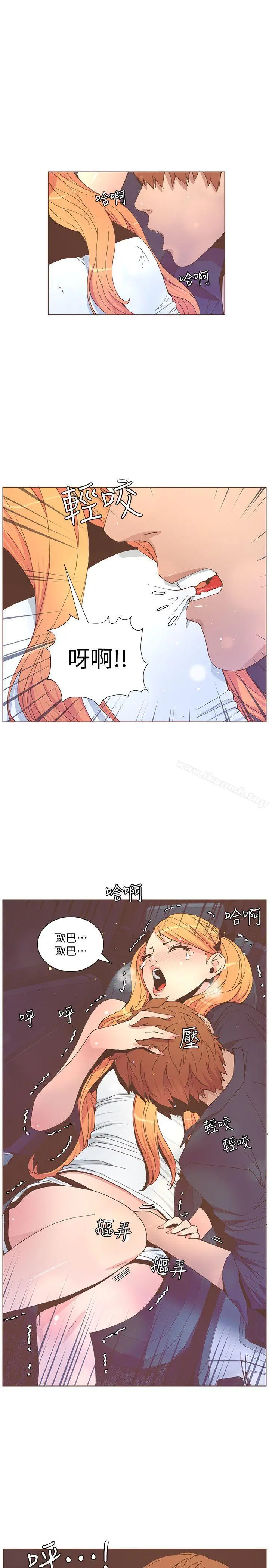 迷人的她